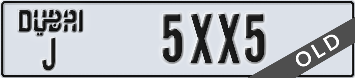 dubai License Plate Number 5XX5 Code J