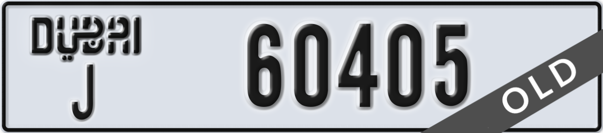 dubai License Plate Number 60405 Code J