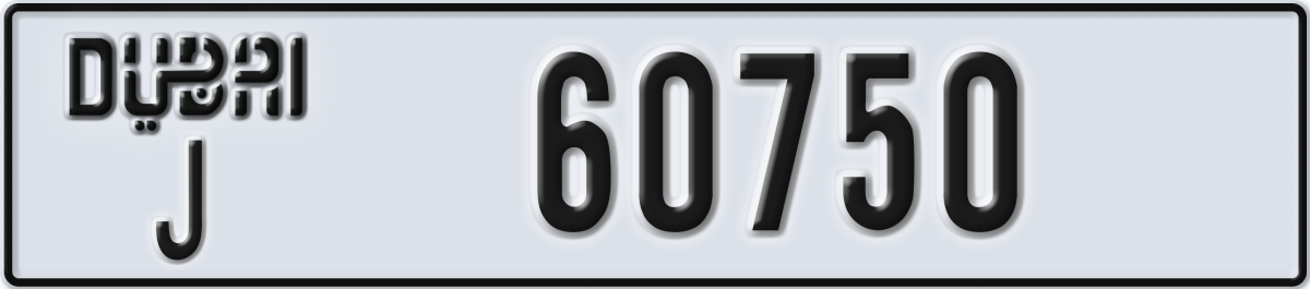 dubai License Plate Number 60750 Code J