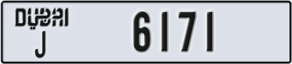 dubai License Plate Number 6171 Code J