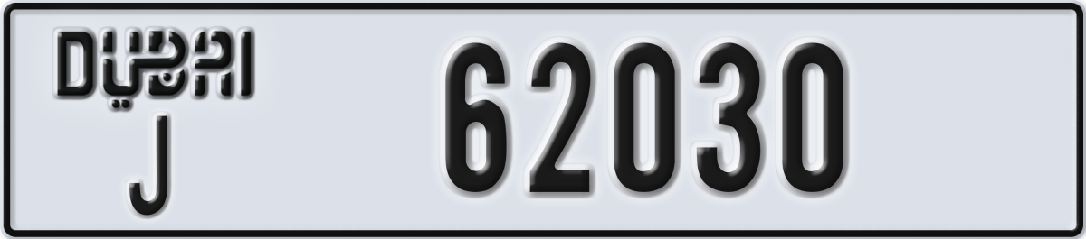 dubai License Plate Number 62030 Code J