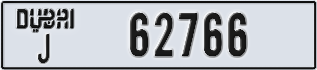 dubai License Plate Number 62766 Code J