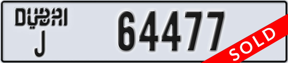 dubai License Plate Number 64477 Code J