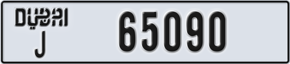 dubai License Plate Number 65090 Code J