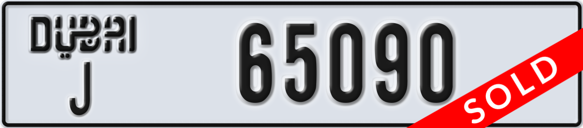 dubai License Plate Number 65090 Code J