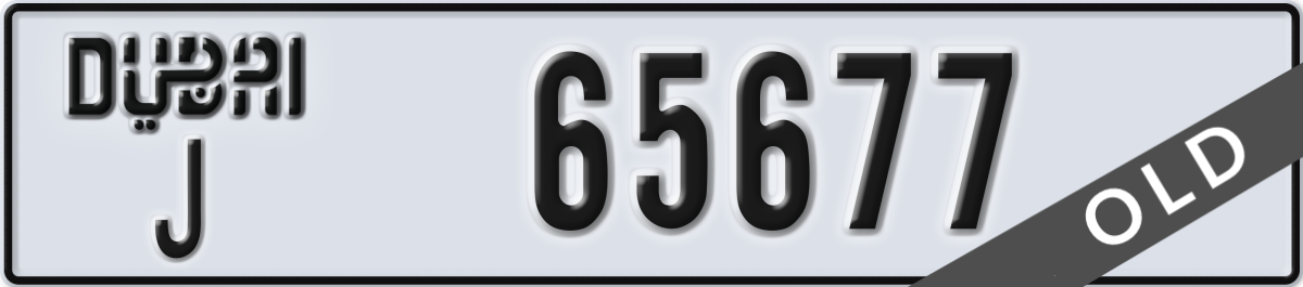 dubai License Plate Number 65677 Code J