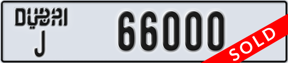 dubai License Plate Number 66000 Code J