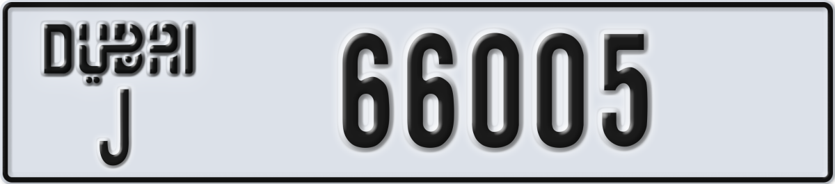 dubai License Plate Number 66005 Code J