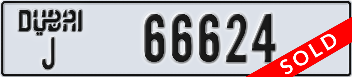 dubai License Plate Number 66624 Code J