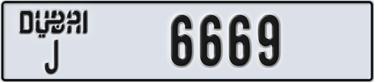 dubai License Plate Number 6669 Code J