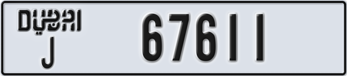 dubai License Plate Number 67611 Code J