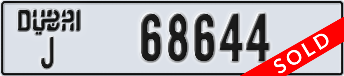 dubai License Plate Number 68644 Code J