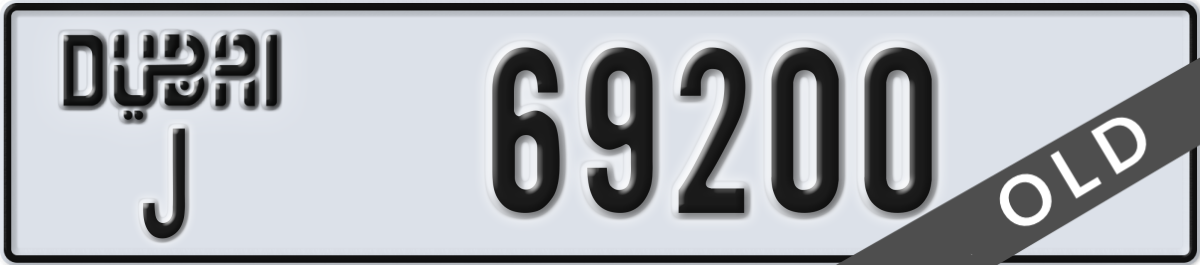 dubai License Plate Number 69200 Code J
