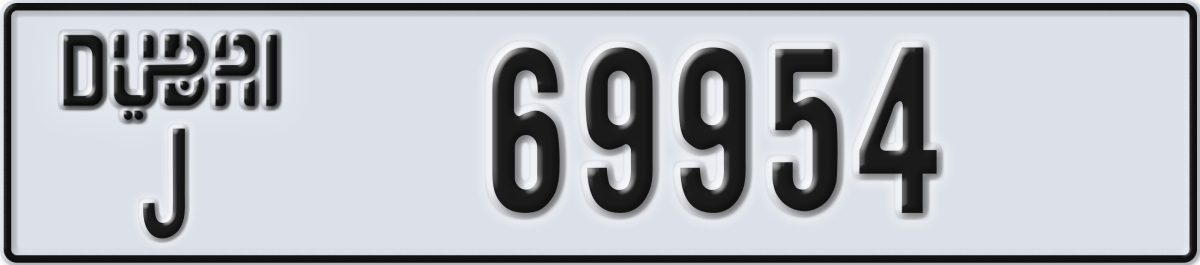dubai License Plate Number 69954 Code J