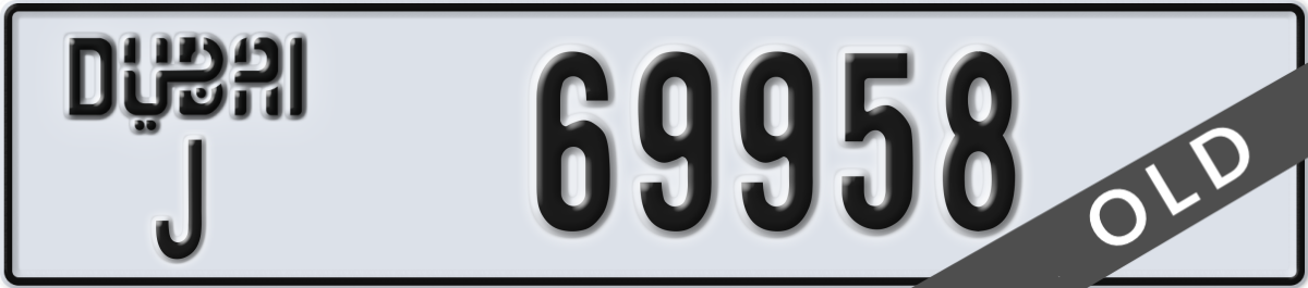 dubai License Plate Number 69958 Code J
