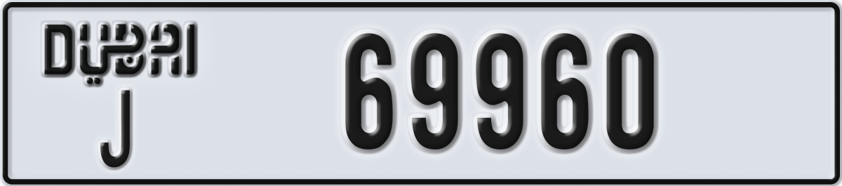 dubai License Plate Number 69960 Code J