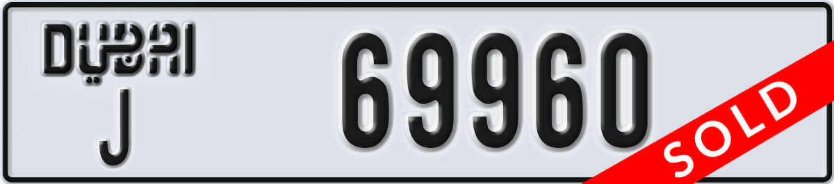 dubai License Plate Number 69960 Code J