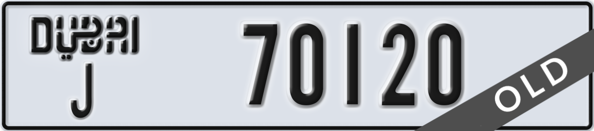 dubai License Plate Number 70120 Code J