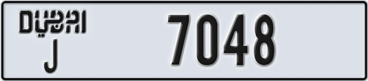 dubai License Plate Number 7048 Code J