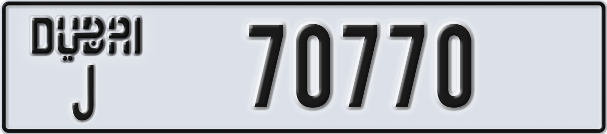dubai License Plate Number 70770 Code J