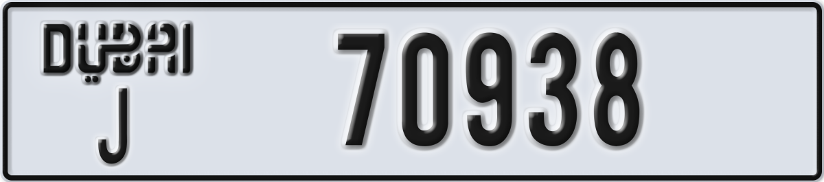 dubai License Plate Number 71017 Code J
