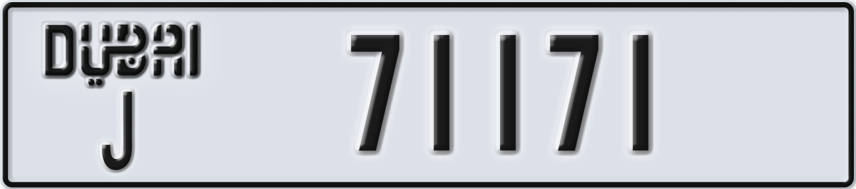 dubai License Plate Number 71171 Code J