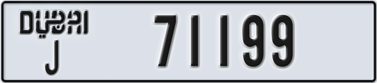 dubai License Plate Number 71199 Code J