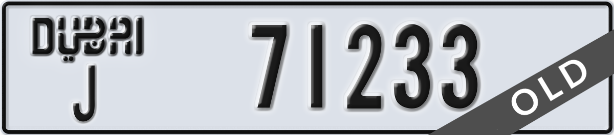 dubai License Plate Number 71233 Code J