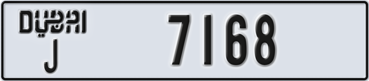 dubai License Plate Number 7168 Code J