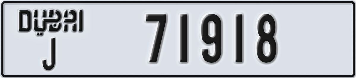dubai License Plate Number 71918 Code J