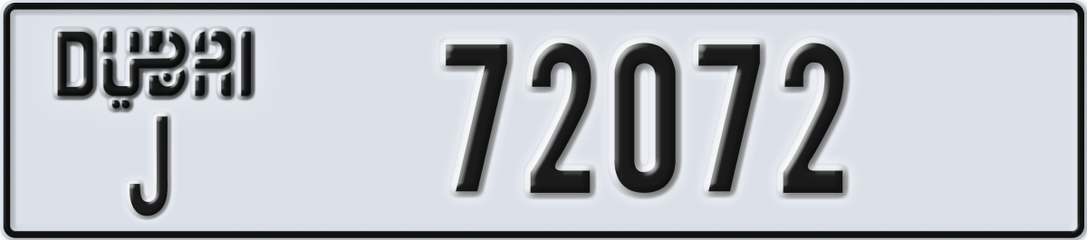 dubai License Plate Number 72072 Code J