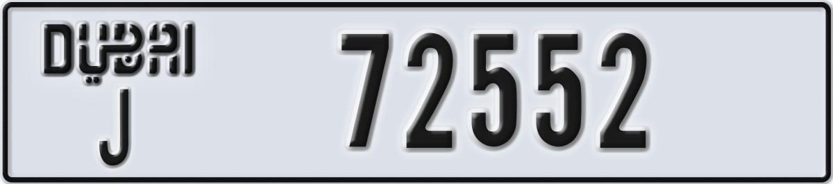 dubai License Plate Number 72552 Code J