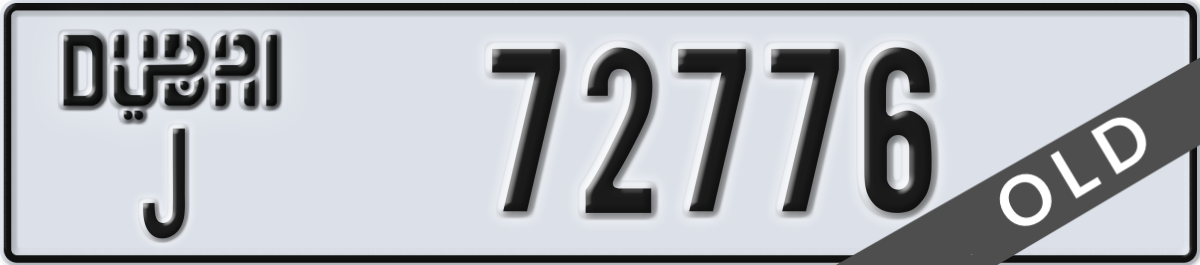 dubai License Plate Number 72776 Code J
