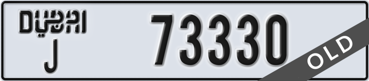 dubai License Plate Number 73330 Code J