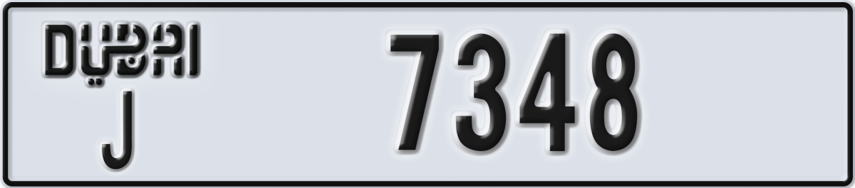 dubai License Plate Number 7348 Code J