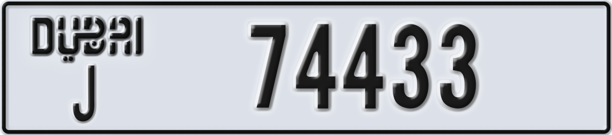 dubai License Plate Number 74433 Code J