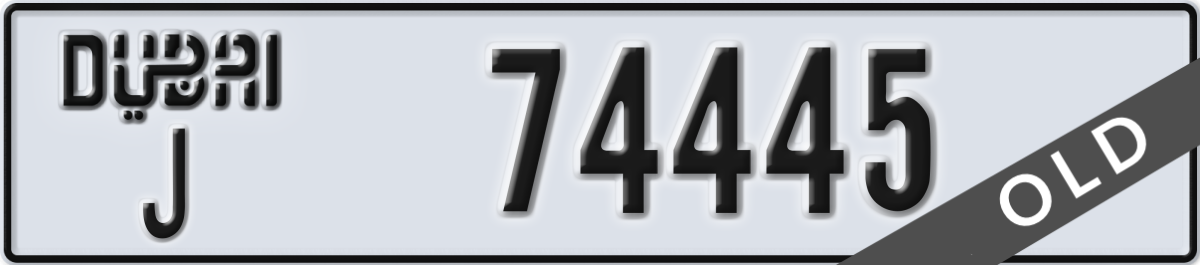 dubai License Plate Number 74445 Code J