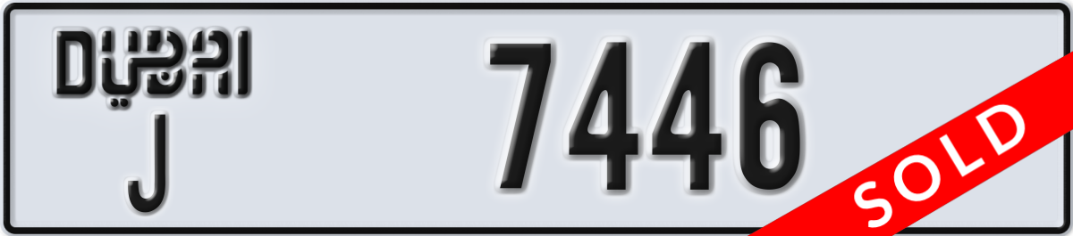 dubai License Plate Number 7446 Code J