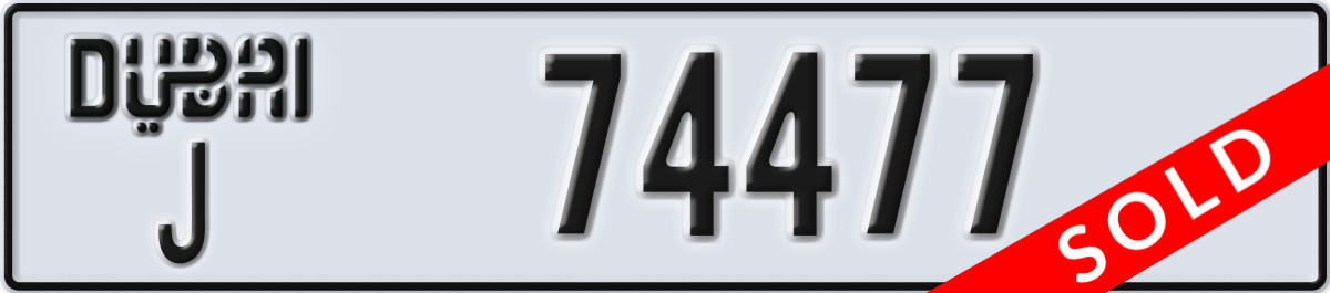 dubai License Plate Number 74477 Code J