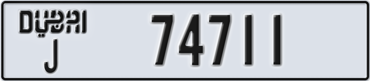 dubai License Plate Number 74711 Code J