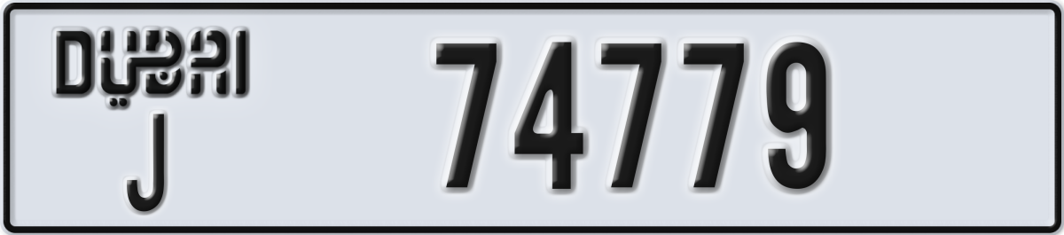 dubai License Plate Number 74779 Code J