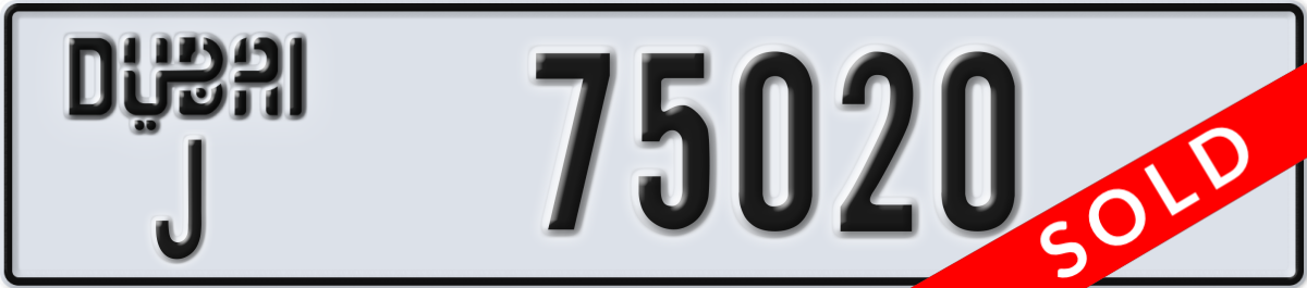 dubai License Plate Number 75020 Code J