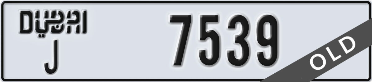 dubai License Plate Number 7539 Code J