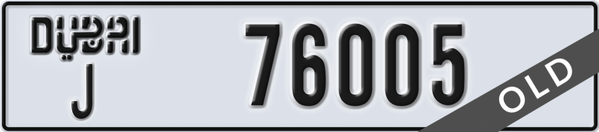 dubai License Plate Number 76005 Code J