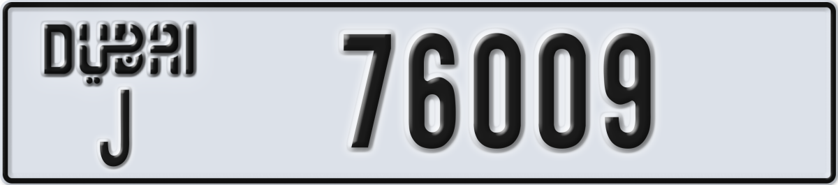 dubai License Plate Number 76009 Code J