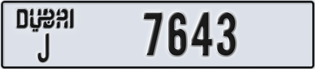 dubai License Plate Number 7643 Code J