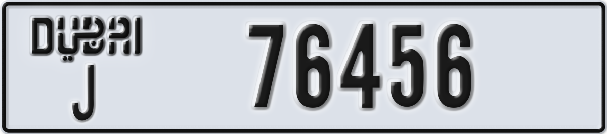 dubai License Plate Number 76456 Code J