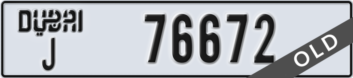 dubai License Plate Number 76672 Code J