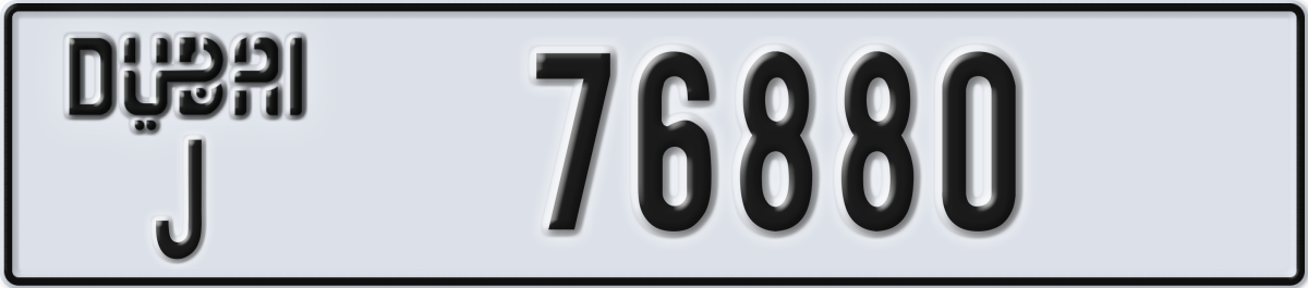 dubai License Plate Number 76880 Code J