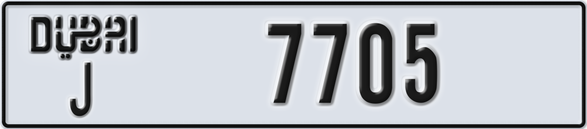 dubai License Plate Number 7705 Code J